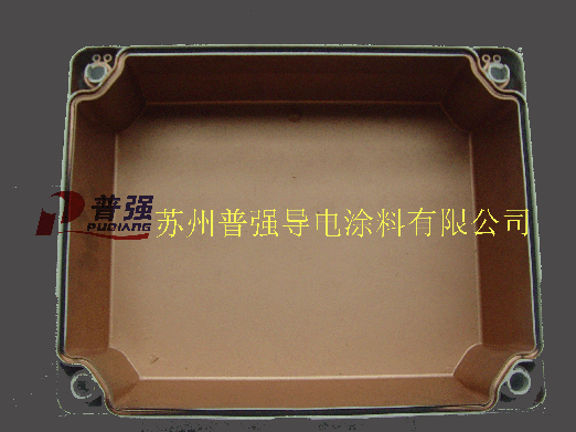 玻璃钢基材上专用导电漆